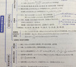 理想樹2026新版高考必刷題600分考點700分考法高考A版數(shù)學(xué)英語物理化學(xué)生物語文地理歷史政治新高考高中高考一二輪總復(fù)習(xí)講解真題 數(shù)學(xué) 曬單實拍圖