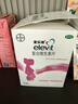 【原研好藥】拜耳愛樂維葉酸 復(fù)合維生素片100片 補充鈣鐵鋅維生素c 孕婦葉酸備孕片女性艾樂維 曬單實拍圖