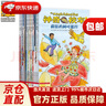 【系列可選】神奇校車(chē)圖畫(huà)書(shū)版 神奇校車(chē)橋梁書(shū)版 神奇的校車(chē) 非注音版 神奇校車(chē)動(dòng)畫(huà)版 神奇校車(chē) 橋梁書(shū)版（全20冊(cè)） 曬單實(shí)拍圖