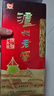 瀘州老窖 六年窖頭曲 濃香型白酒 52度500ml 2瓶 雙瓶（配禮袋） 曬單實拍圖