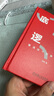 【當當包郵】劉潤 底層邏輯相關書系 底層邏輯 底層邏輯1+2套裝 洞察復雜問題本質，獲得指數(shù)級成長、走上財務自由之路 勝算 劉潤新書 認知破局 張琦2023年重磅新作 底層邏輯1+2（全2冊） 曬單實拍圖