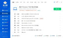 戴爾dell precision移動圖形工作站筆記本電腦i7i9獨(dú)顯游戲大屏設(shè)計(jì)創(chuàng)作建模渲染手提電腦 7560至強(qiáng)W11855 A2000 4G獨(dú)顯 32G內(nèi)存 512G固態(tài) 曬單實(shí)拍圖