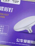 公牛（BULL）LED碟形燈螺旋口節(jié)能燈 天花板吊頂臥室客廳廚房燈 15W白光6500K 曬單實(shí)拍圖
