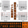 適用志高空調過(guò)濾網(wǎng)防塵網(wǎng)1P~1.5P通用匹掛機清隔塵抗菌甲醛濾網(wǎng) 10號：34.5X31cm(2片） 曬單實(shí)拍圖