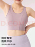 雪茜曼大碼運動內(nèi)衣女防震聚攏高強度一體健身文胸胖mm大胸顯小瑜伽背心 曬單實拍圖