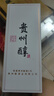 貴州醇酒一號 52度 陳香型白酒 高度白酒禮盒 送禮婚宴喜酒 52度 500mL 6瓶 曬單實(shí)拍圖
