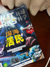 萬(wàn)物雜志 2026年1月起訂閱 1年共12期 雜志鋪訂閱 how it works 中文版 兒童科普百科全書(shū) 8-15歲少兒閱讀 中小學(xué)生青少年課外讀物 非英文版 涵蓋七大學(xué)科內(nèi)容 曬單實(shí)拍圖