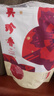 美珍香（BEE CHENG HIANG） 迷你金錢燒烤豬肉200g豬肉脯肉干燒烤肉干類休閑零食美味小吃 曬單實拍圖