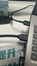 綠聯(lián)Type-C轉DP1.4線轉type-c雷電4/5轉換器USB-C轉接頭8K60/4K240Hz投屏適用Mac筆記本接顯示器1.5m 曬單實拍圖