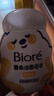 碧柔（Biore）氨基酸潔面泡泡160ml 洗面奶男女士低敏舒緩深層清潔面部護膚自營 曬單實拍圖