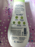 喜寶（HiPP）嬰幼兒潤膚護膚霜杏仁油精華乳液350ML 杏仁油精華乳液350ml 曬單實拍圖