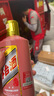 茅臺(tái)（MOUTAI）飛天 醬香型白酒 53度 500ml *6整箱裝 24/25年隨機(jī)【原箱原封】 曬單實(shí)拍圖