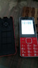 守護(hù)寶 K288 紅色 4G老人機(jī) 移動(dòng)聯(lián)通電信 雙卡雙待超長(zhǎng)待機(jī)老人手機(jī) 兒童學(xué)生手機(jī)備用老年機(jī) 曬單實(shí)拍圖