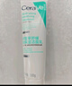 適樂膚（CeraVe）氨基酸積雪草洗面奶100g（舒緩高保濕潔面乳男女士溫和修護護膚） 曬單實拍圖