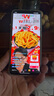 OPPO K12 Plus 12GB+512GB 雪峰白 政府國家補(bǔ)貼 6400mAh大電池 第三代驍龍7 120Hz護(hù)眼直屏5G AI手機(jī) 曬單實(shí)拍圖