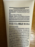 無印良品（MUJI）水感素顏霜 懶人霜 隔離霜 妝前乳 自然提亮 OA4OCC4S 100g 曬單實拍圖