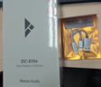 iBasso艾巴索DC-Elite平衡解碼耳放4.4平衡3.5插孔TYPEC可換線HIFI便攜安卓電腦小尾巴轉(zhuǎn)接線家用 曬單實(shí)拍圖