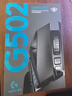 G502無線鼠標(biāo) 電競游戲鼠標(biāo) 機(jī)械充電筆記本電腦邏輯鼠標(biāo)送男生男友禮物 G502無線【無線充電底座】 曬單實(shí)拍圖