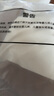小豬班納兒童外套春秋季2025款中大童薄款防水沖鋒夾克男女童秋裝戶(hù)外上衣 曬單實(shí)拍圖