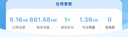 TCL隨身wifi三網(wǎng)通用免插卡無線wifi6車載4G路由器隨身便攜無限制移動(dòng)聯(lián)通電信全國通用2025款5GXY15B 【升級(jí)充電款】3000毫安大電池超長續(xù)航24小時(shí) 不限速不虛標(biāo)月享1500G流量 曬單實(shí)拍圖