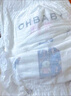 歐貝比(OHBABY)天空之門拉拉褲夏季弱酸超薄透氣成長褲3XL碼28片小寶褲 曬單實拍圖