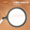松下（Panasonic）學(xué)習(xí)臺燈減藍(lán)光護(hù)眼臺燈AA級閱讀臺燈家用兒童護(hù)眼燈調(diào)光智能臺燈 曬單實(shí)拍圖