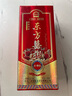 東方喜炮【吉祥紅】52度濃香型白酒 四川瀘州純糧食釀造 送禮首選 52度 450mL 1瓶 單支裝吉祥紅 曬單實(shí)拍圖