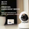 致態(tài)（ZhiTai）長江存儲 256GB TF（MicroSD）存儲卡  Endurance行車記錄儀&家庭商用安防監(jiān)控攝像專用 曬單實拍圖