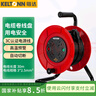鍇達(dá)（KELTONN）卷線盤移動(dòng)電纜盤4位30米3*2.5平方電線繞線盤線軸過熱保護(hù) 曬單實(shí)拍圖
