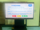 飛利浦（PHILIPS）會(huì )議平板一體機智能觸摸屏電子白板內置攝像頭視頻會(huì )議投屏商用顯示移動(dòng)大屏會(huì )議電視75/86吋2652T 86英寸 雙系統I5+投屏器+智能筆 曬單實(shí)拍圖