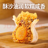 巴比 咸蛋黃燒賣 420g 6只裝 家庭兒童早餐 燒麥 饅頭早點(diǎn) 速食方便菜 曬單實(shí)拍圖
