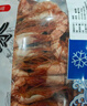 漁忘憂(yōu)九節蝦干特大干蝦斑節對蝦烤蝦干即食大號孕婦零食海鮮特產(chǎn) 經(jīng)典蝦干【約36只】半斤 曬單實(shí)拍圖