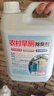 巨奇嚴選 化糞池溶解劑強力化糞劑化糞為水養(yǎng)殖場用微生物化糞劑2.5L 曬單實拍圖