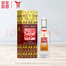 全興特曲【80版】 濃香型白酒 52度 500mL 單瓶裝 純糧優(yōu)級(jí)白酒 曬單實(shí)拍圖