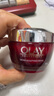 玉蘭油（OLAY）大紅瓶面霜新生塑顏金純女士緊致抗皺 日霜50g+洗面奶100g 曬單實(shí)拍圖