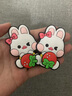 水晶兔DIY洞洞鞋配飾2025新款立體裝飾可拆卸塑卡扣適配crocs鞋扣 草莓兔2個(gè)裝 曬單實(shí)拍圖