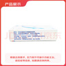 【原研藥】萬艾可 枸櫞酸西地那非片 25mg*7片/盒 男科用藥 小藍片 27年品質(zhì)守護 曬單實拍圖