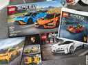 樂(lè)高（LEGO） 積木拼裝賽車(chē)系列77240 布加迪超級(jí)跑車(chē)男孩兒童玩具生日禮物  曬單實(shí)拍圖