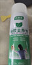 海布森強力除膠劑汽車(chē)玻璃不干膠清除神器雙面粘瓷磚地板家具粘膠去除劑 粘膠去除劑450ml1瓶 曬單實(shí)拍圖