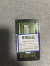 SK HYNIX海力士DDR4 PC4筆記本電腦內(nèi)存條適用聯(lián)想 華碩 戴爾 惠普 神舟等筆記本電腦 8G DDR4 2400MHz 曬單實(shí)拍圖