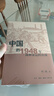 中國的1948年:兩種命運(yùn)的決戰(zhàn) 平裝16開 三聯(lián)書店出版 劉統(tǒng)作品 中國近代史作品 曬單實(shí)拍圖