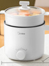 美的（Midea）電煮鍋 宿舍小電鍋 電蒸鍋 學(xué)生寢室一體泡面小火鍋 多功能鍋 XZE1613 1.7L 配蒸籠【國(guó)家補(bǔ)貼】 曬單實(shí)拍圖