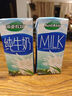 澳亞牧場澳亞牧場純牛奶早餐整箱營養(yǎng)均衡1000ml*3盒3.2克蛋白自有牧場 1箱1L*3 曬單實拍圖