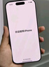 Apple/蘋果 iPhone 16 Pro（A3294）256GB 原色鈦金屬 支持移動聯(lián)通電信5G 雙卡雙待手機(jī) 曬單實拍圖
