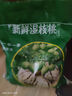 鮮級佳大涼山新鮮濕核桃去青皮嫩核桃老樹薄紙皮核桃孕婦專用生核桃新貨 凈重5斤【去青皮】送夾子 曬單實拍圖
