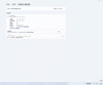 華碩VG27AQML5A-W戰(zhàn)殺27英寸顯示器2K 240Hz顯示器FastIPS原生300HzG-sync 0.3ms響應HDR400 95%DCI-P3 曬單實拍圖