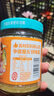屋頭鮮蒜蓉醬228g 小龍蝦蒸扇貝生蠔拌面醬蒜泥下飯菜辣椒醬 曬單實拍圖