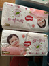好奇（Huggies）鉑金裝紙尿褲S96片(4-8kg)新生兒小號嬰兒尿不濕小桃褲裸感超薄 曬單實拍圖