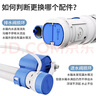 海立馬桶水箱配件老式抽水坐便器廁所蹲坑ABS進水閥20-32cm通用SJ02藍 曬單實拍圖