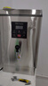 榮事達(dá)開(kāi)水器商用飯店開(kāi)水機(jī)工廠電熱燒水器大容量不銹鋼熱水器學(xué)校工地商用飲水機(jī)熱水機(jī)自動(dòng)進(jìn)水燒水爐 數(shù)顯【40L/3KW】標(biāo)準(zhǔn)款220V 曬單實(shí)拍圖